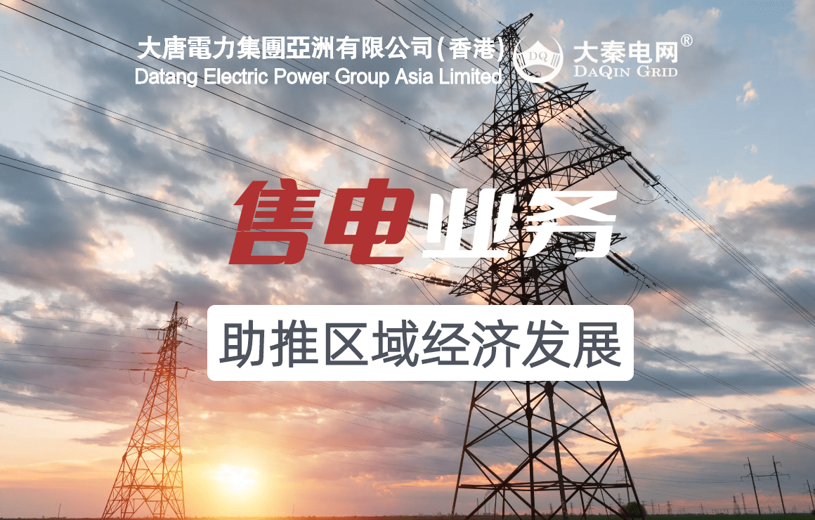 凯发k8国际官网首页登录 2024年云南电力市场零售交易最全用户攻略